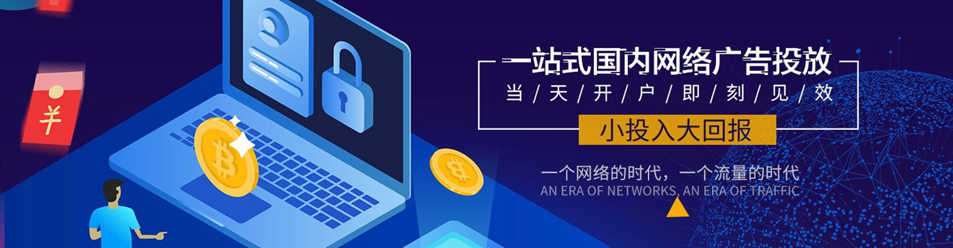 思南微信信息流