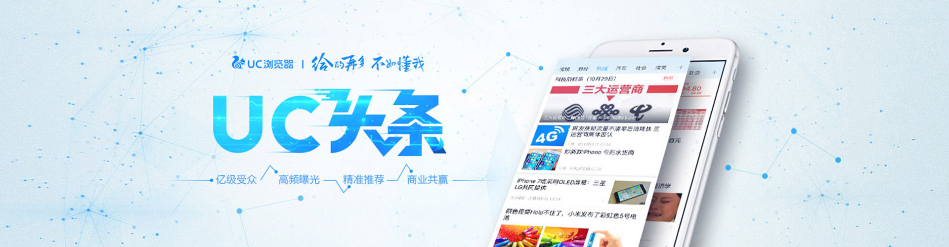 思南百度竞价运营
